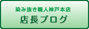 �V�~�����E�l�E���K�l�̂ЂƂ育��