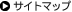 �T�C�g�}�b�v