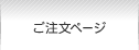 �������y�[�W